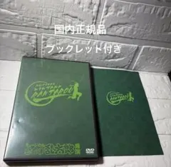 新品】ドラマ「高校入試」【DVD】長澤まさみ 中村倫也 - メルカリ