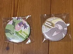 ◎バラ売り可◎ 忍たま乱太郎 CANバッジ 潮江文次郎 雑渡昆奈門 缶バッジ