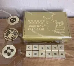 25th anniversary ゴールデンボックス　ダメカン、ケース、コイン