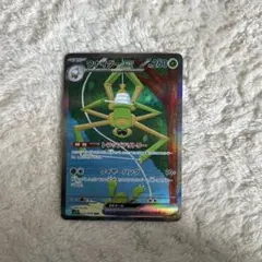 2026年最新】ワナイダーeX sarの人気アイテム - メルカリ