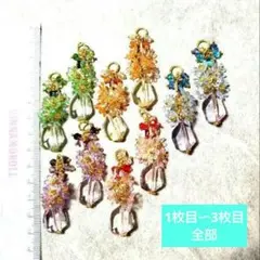 674☆パーツ☆まとめ売り④バラエティ