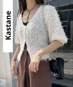 Kastane チュールニット半袖カーディガン　セール　新品　半袖ニット　白のサムネイル