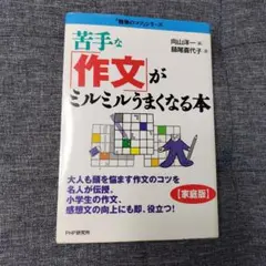 Item thumbnail for item 786b5ef0-e90a-411d-802d-899c559688f5