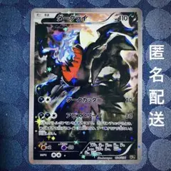 Hironori Tokuda様 リクエスト 2点 まとめ商品