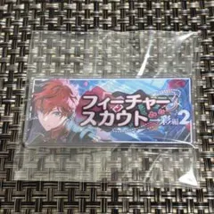 あんスタ バナコレ バナーバッジ 一彩 フィーチャー
