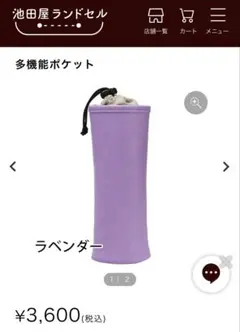 Item thumbnail for item e0a0d43e-2855-460d-b816-e2d4c654b324