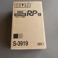 RISO ソイインク RP E ブラック S-3919 2本セットのサムネイル