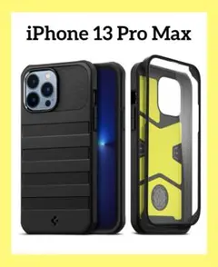 最強！！360°フルプロテクション全面保護！ iPhone13Pro Max 黒