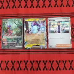 ポケモンカード コライドンex ミライドンex 博士の研究のサムネイル