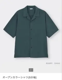 GU オープンカラーシャツ ダークグリーン 5分袖 L