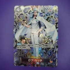 ワンピース カードゲーム OP05-093 ロブ・ルッチ SR SP(スペシャル