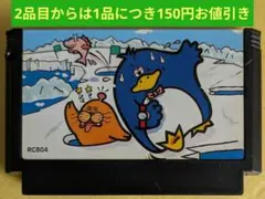 2026年最新】けっきょく南極大冒険の人気アイテム - メルカリ