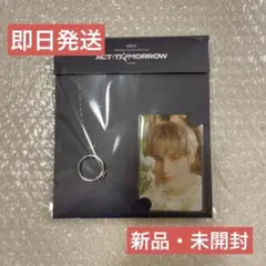 即日発送　TXT ACT:TOMORROW リングネックレス ヒュニンカイ　指輪