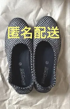新品】アルコペディコ バレリーナ ジオ 軽量 コンフォートシューズ