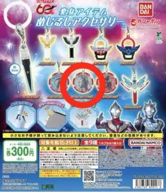 2026年最新】ウルトラセブン ガチャガチャの人気アイテム - メルカリ