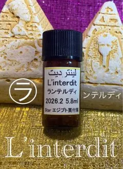 未使用 カルトゥージア ミニ香水セット 未使用 カルトゥージア ミニ香水セット - メルカリ