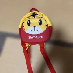 《美品》しまじろう デザイン リュック　ベビーリュックのサムネイル