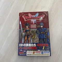 ドラゴンクエスト1&2 LEGENDARY GUIDEBOOK