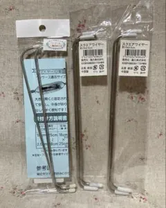 【未開封】ワイヤー口金 3セット