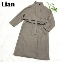 Lian ベージュ ロングコート ウエストベルト付き