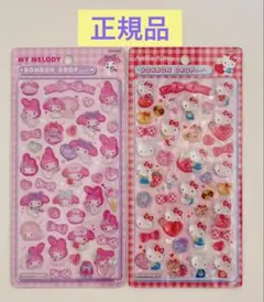 [正規品]Sanrio サンリオ　ボンボンドロップシール　第二弾　BONBON