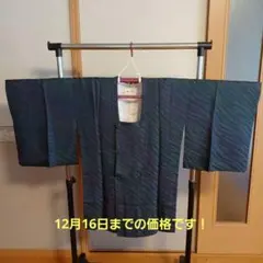 やまと誂製 道行 コート 未使用 グラデーション