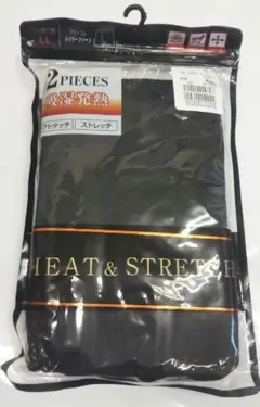 (2枚セット)アウトゴムボクサーブリーフ
