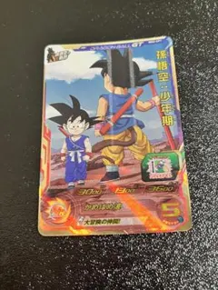 スーパードラゴンボールヒーローズ⭐︎孫悟空幼少期 スーパードラゴンボールヒーローズ UGM5弾 SEC 孫悟空:少年期 1枚の