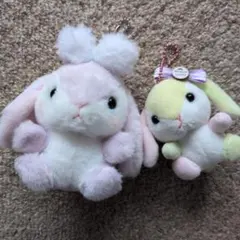 ぽてうさろっぴー ぬいぐるみ キーホルダー 2点セット