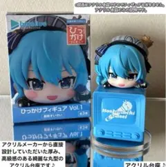 ホロライブ　Vol.1 星街すいせい　ひっかけフィギュア用アクリル台座のみ