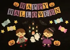 【14日までこの値段！】ハロウィン壁面飾り 保育壁面　10月壁面　ハロウィン飾り
