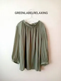 美品　GREENLABELRELAXING ハイネックギャザーブラウス