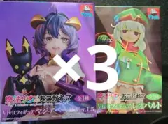 魔法少女にあこがれて Vivit フィギュア 2種セット
