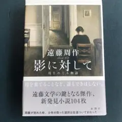 Item thumbnail for item 21013599-41ae-48d9-a886-3809e5f05066