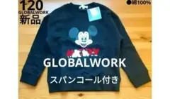 月末まで⭐️【新品】ミッキーマウス　スパンコール　長袖 トレーナー　120cm