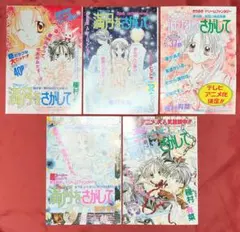 松本洋子作コミックセット（5タイトル6冊） 松本洋子作コミックセット（5タイトル6冊） - メルカリ