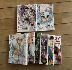 名探偵コナン　ゼロの日常1巻〜6巻、警察学校編（上-下）セット