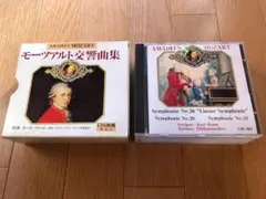 カールベーム モーツァルト交響曲集 5CD ベルリンフィル いna5047 モーツァルト:交響曲全集(全46曲) ベーム ベルリン・フィル - メルカリ