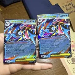 メガゲッコウガex RR 2枚セット ニンジャスピナー 汎用カード デッキ 環境