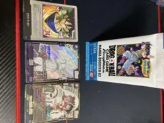 占いババ パラレル ドラゴンボール フュージョンワールド - メルカリ