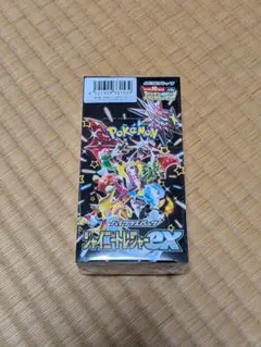 2026年最新】シャイニー box 未開封の人気アイテム - メルカリ