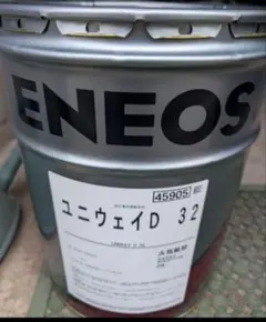 KOBELCO ネクストハイドロオイル KW5032 C - メルカリ