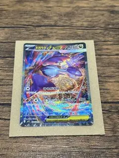 メガラティアスex sar ace10 GEMMINT ホビーステーションシングル通販店 / メガラティアスex(SAR)