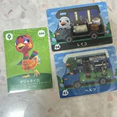 amiibo カード デジャネイロ レイコ ヘルツ あつ森 あつまれどうぶつの森