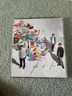 ARASHI 「カイト」 シングル