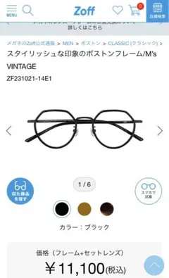 ちーちゃん様専用