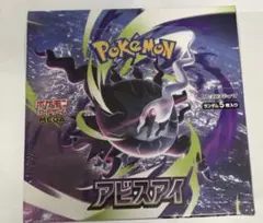 2026年最新】アイビスアイポケモンカードの人気アイテム - メルカリ
