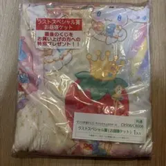 サンリオキャラクターズ　当たりくじ　お昼寝ケット