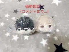 2025年最新】十亀条 もちマスの人気アイテム - メルカリ