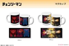 チェンソーマン　マグカップ　2個まとめ売り　新品未開封